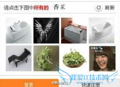 12306֤ͼƬˢ²ô 12306֤ˢƵ̫ 