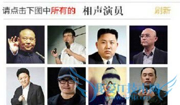 12306֤ͼƬˢ²ô 12306֤ˢƵ̫ 