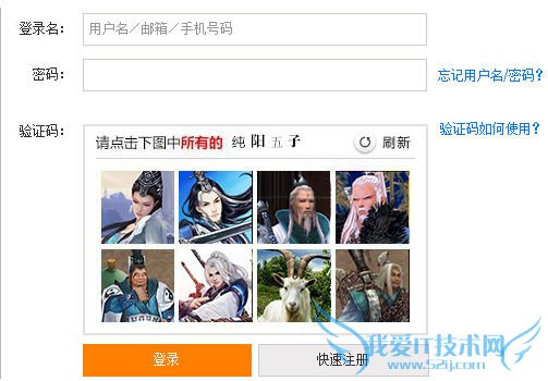 12306֤ͼƬˢ²ô 12306֤ˢƵ̫ 