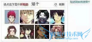 12306֤ͼƬˢ²ô 12306֤ˢƵ̫ 