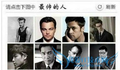 12306֤ͼƬˢ²ô 12306֤ˢƵ̫ 