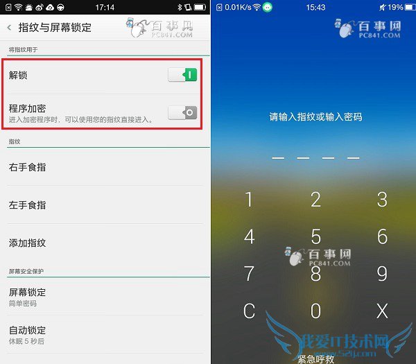 OPPO N3ָƽô OPPO N3ָʶʹý̳