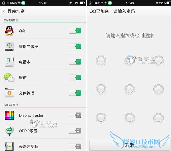 OPPO N3ָƽô OPPO N3ָʶʹý̳