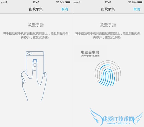 vivo X6ָʶô vivo X6ָʶý̳