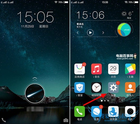 vivo X6ָʶô vivo X6ָʶý̳