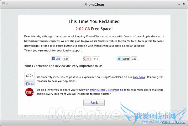 ƻֻPhonecleanʹͼĽ̳