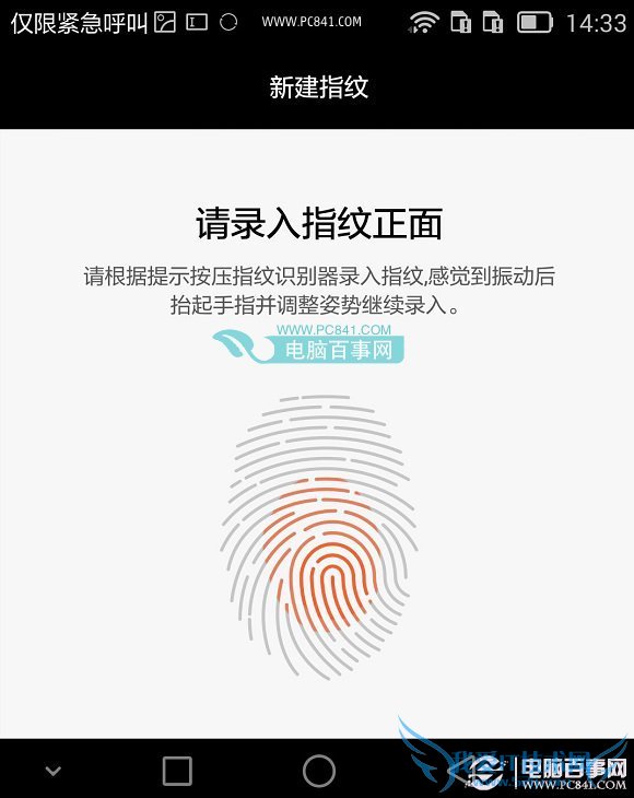 ΪMate7ָʶô ΪMate7ָʶ÷