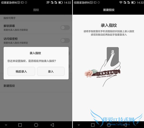 ΪMate7ָʶô ΪMate7ָʶ÷