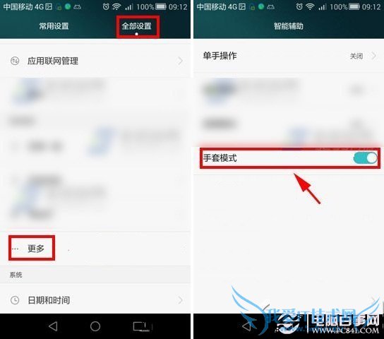 Ϊҫ6ģʽôãҫ6ģʽôã