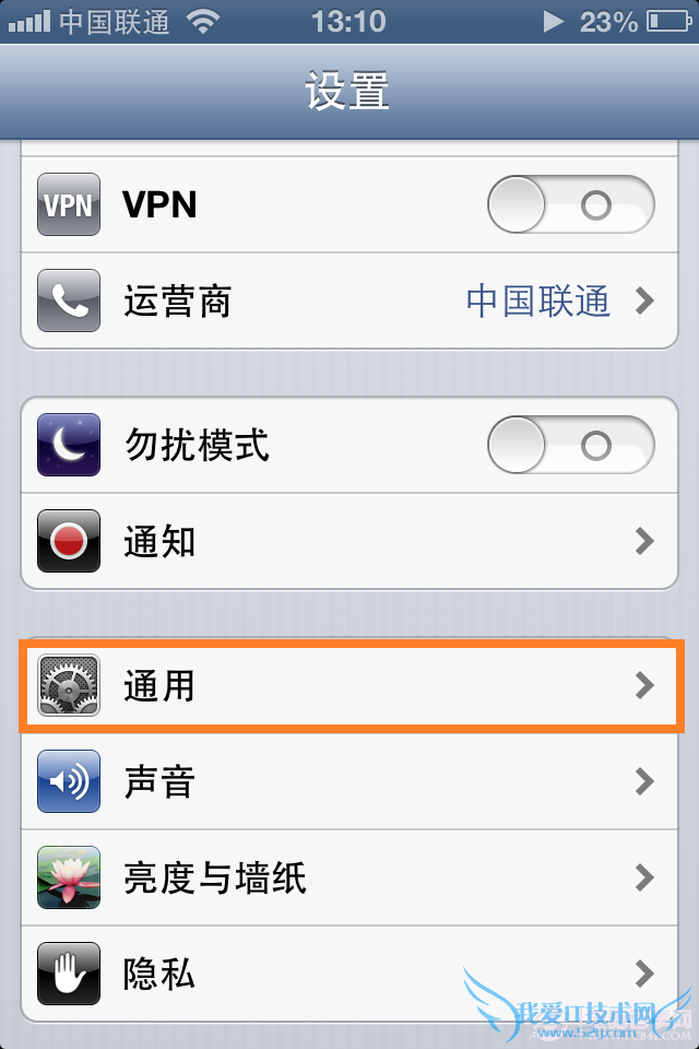 iphone搜索删除短信