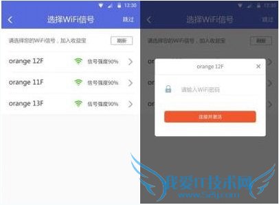 WiFi汦APPô׬ǮWiFi汦׬Ǯ