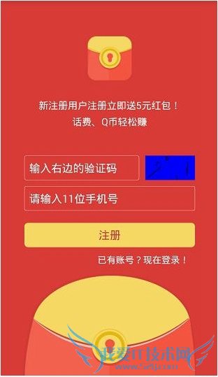 Ǯ¹ôע᣿Ǯ¹APPע᷽