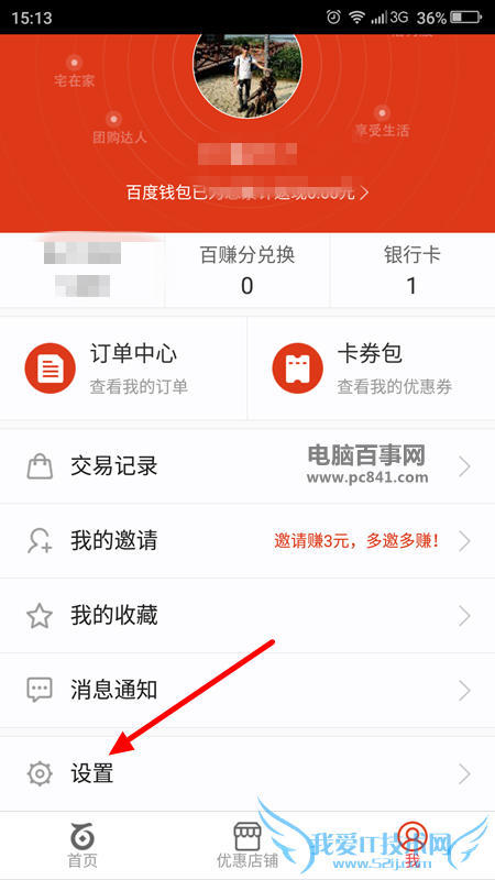 ٶǮοС֧ ٶǮС֧ý̳