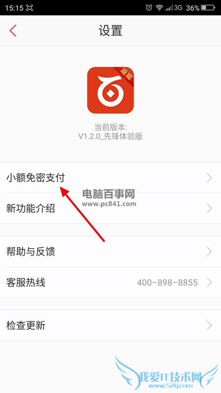 ٶǮοС֧ ٶǮС֧ý̳