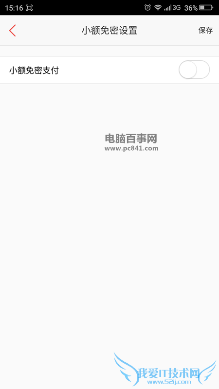 ٶǮοС֧ ٶǮС֧ý̳