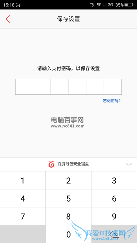 ٶǮοС֧ ٶǮС֧ý̳