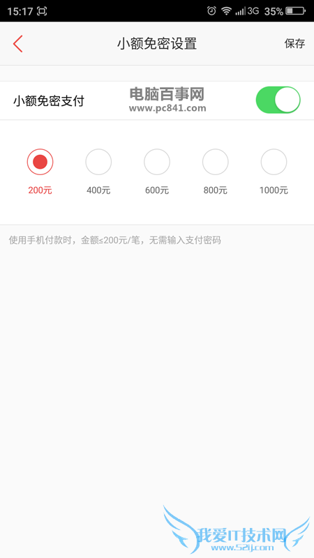 ٶǮοС֧ ٶǮС֧ý̳