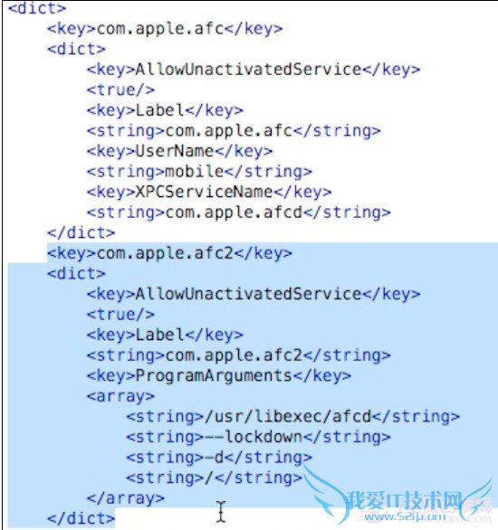 iOS7完美Root教程来了:仅适用于iPhone 4