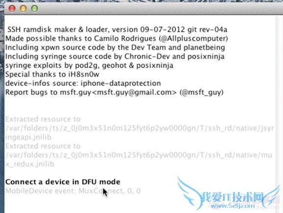 iOS7完美Root教程来了:仅适用于iPhone 4