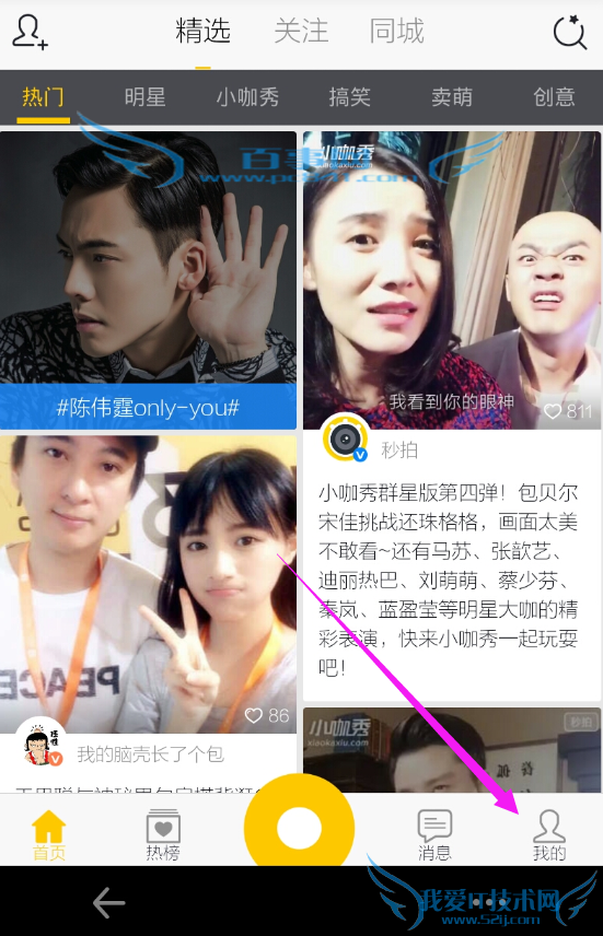 Сôͷ С㻻ͷ񷽷̳