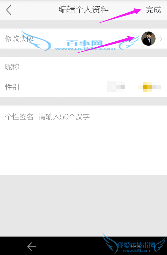 Сôͷ С㻻ͷ񷽷̳