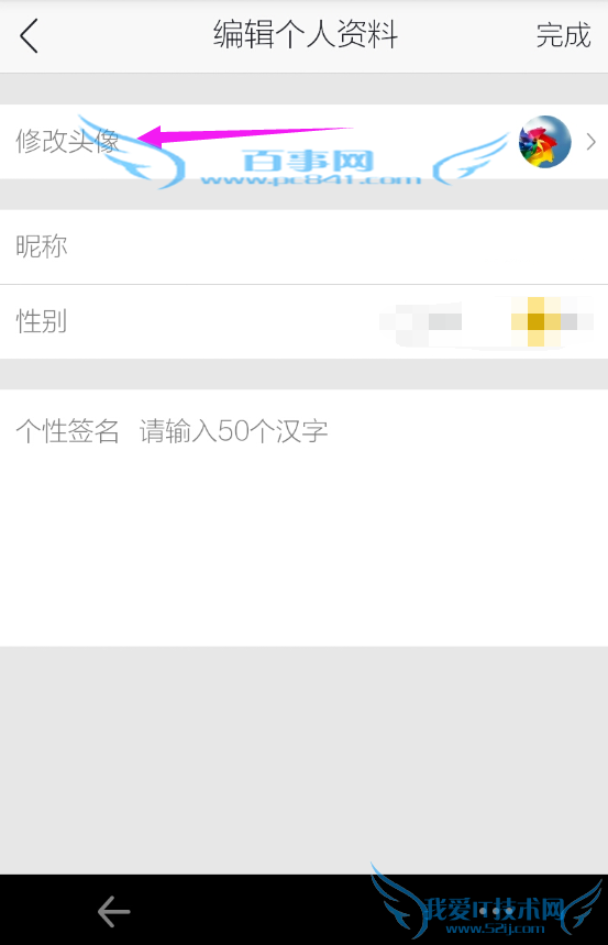 Сôͷ С㻻ͷ񷽷̳