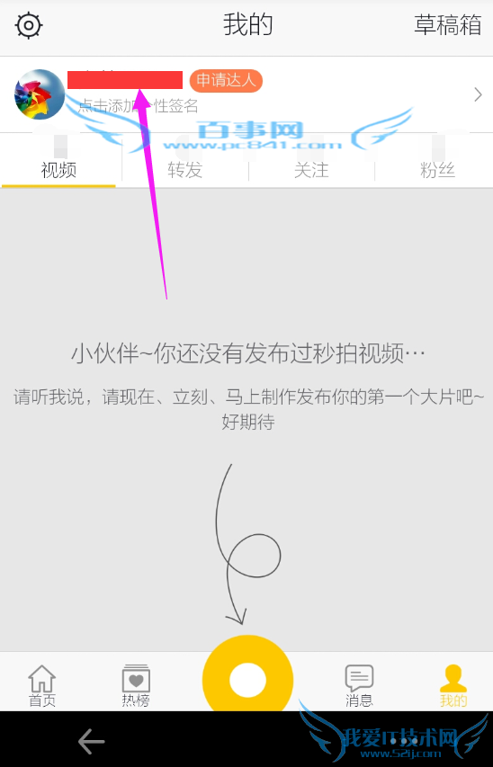 Сôͷ С㻻ͷ񷽷̳