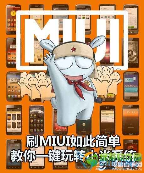 i9250һˢСMIUIϵͳͼĽ̳ ҰIT