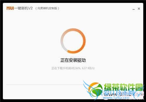 i9250һˢMIUIϵͳͼĽ̳5