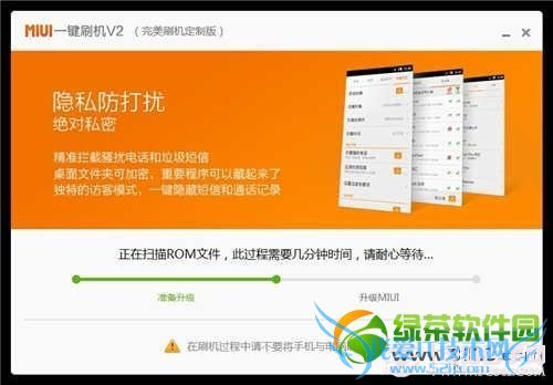 i9250һˢMIUIϵͳͼĽ̳8