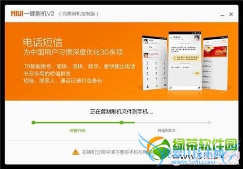 i9250һˢMIUIϵͳͼĽ̳9