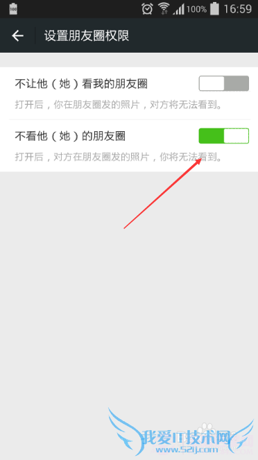 微信朋友圈怎么屏蔽某个好友动态?微信朋友圈屏蔽好友动态教程