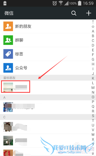 微信朋友圈怎么屏蔽某个好友动态?微信朋友圈屏蔽好友动态教程