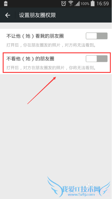 微信朋友圈怎么屏蔽某个好友动态?微信朋友圈屏蔽好友动态教程