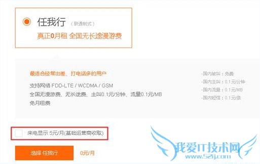 С׵绰5ԪʾôȡСƶ绰ȡ