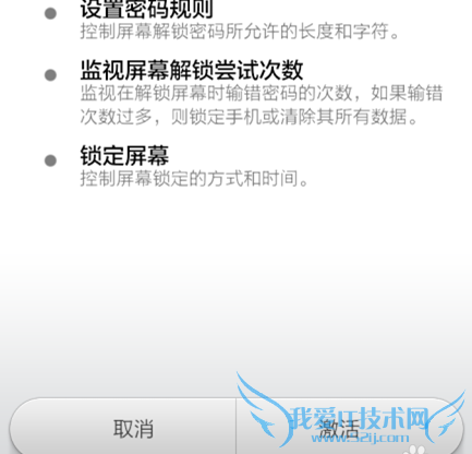 百度云手机找回功能怎么开启 百度云手机找回设置教程