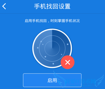 百度云手机找回功能怎么开启 百度云手机找回设置教程