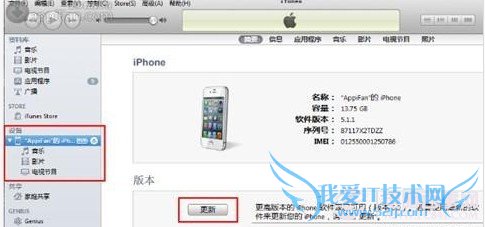 iOS6.1.2̼̳