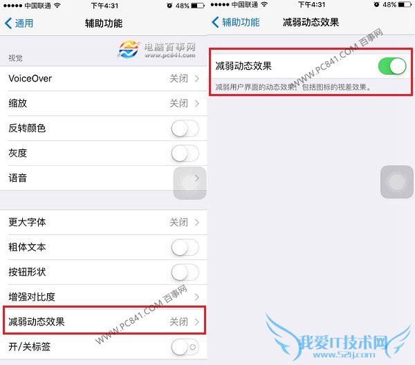 iPhone4siOS9ô iOS9Ч̳