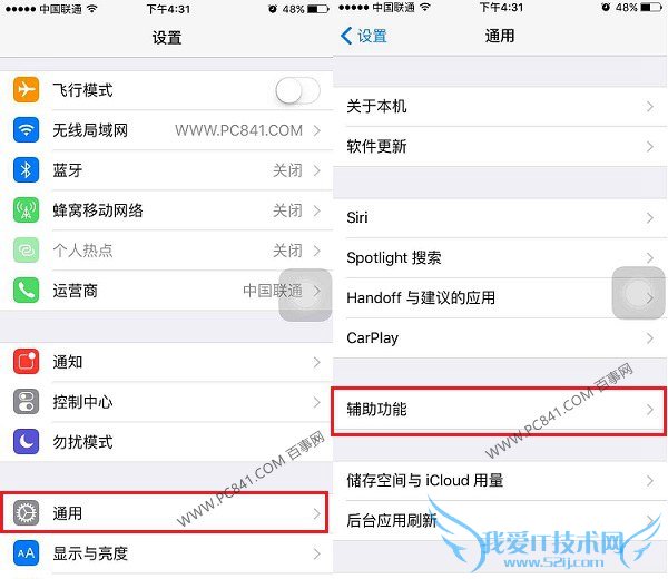 iPhone4siOS9ô iOS9Ч̳