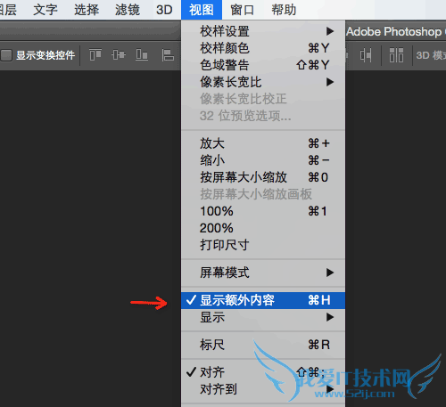 快速提升工作效率的常用快捷键