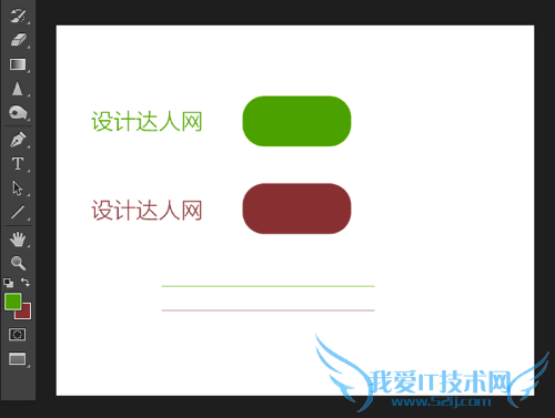 快速提升工作效率的常用快捷键