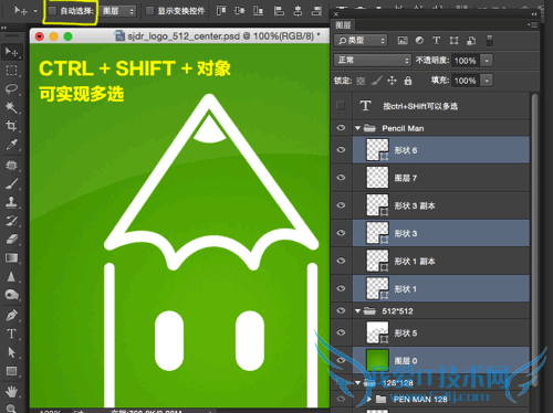 快速提升工作效率的常用快捷键