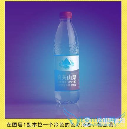 教你用Photoshop抠出矿泉水瓶