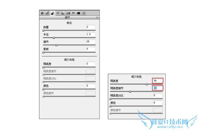 三招教你快速消除图片噪点