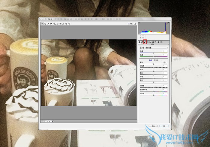三招教你快速消除图片噪点