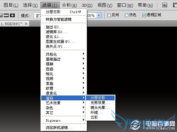 photoshop制作出宝宝放电效果 电脑我爱IT技术网