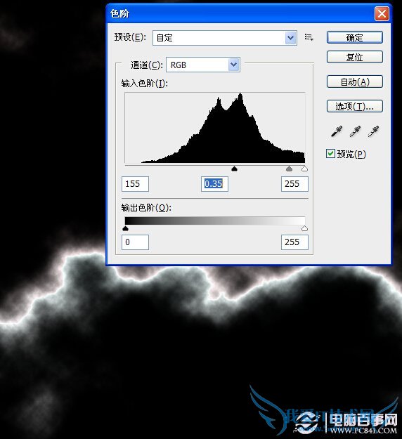 photoshop制作出宝宝放电效果 电脑我爱IT技术网