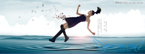 Photoshop解析淘宝全屏海报的设计过程