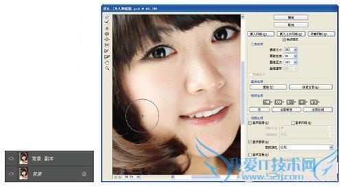 拍照技巧:人物瘦脸的方法